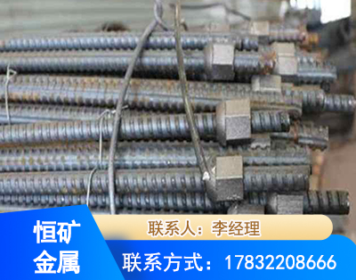 太原右旋螺纹锚杆