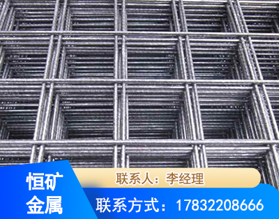 太原钢筋平焊网